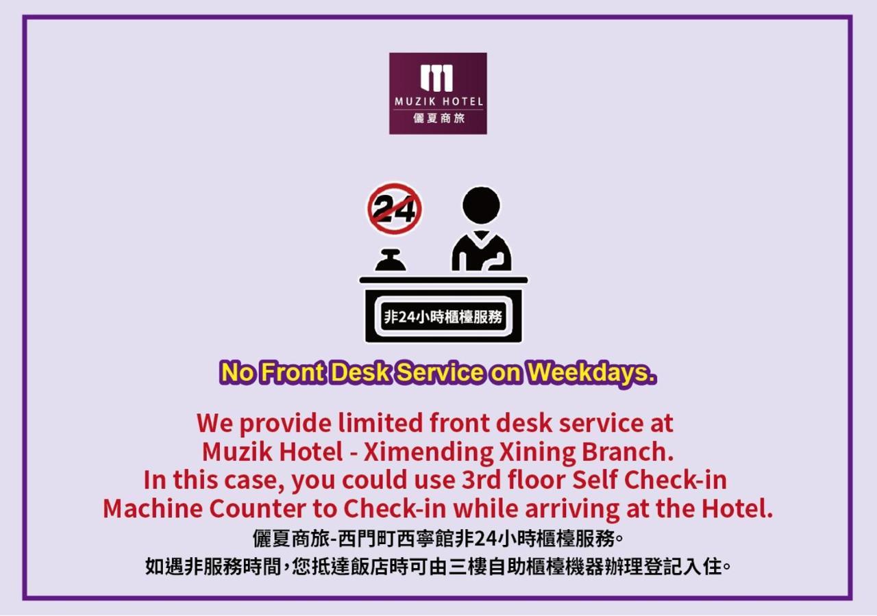 Muzik Hotel - Ximending Xining Branch Taipei Exterior photo